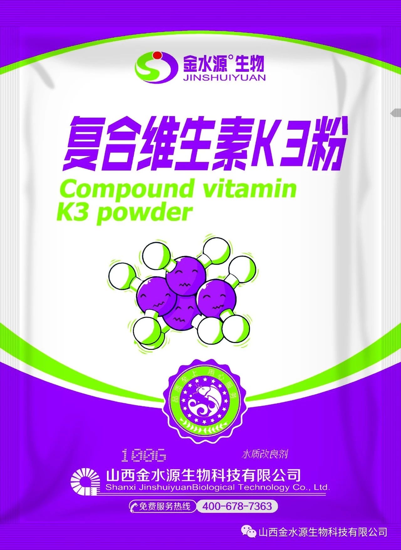 复合维生素k3粉